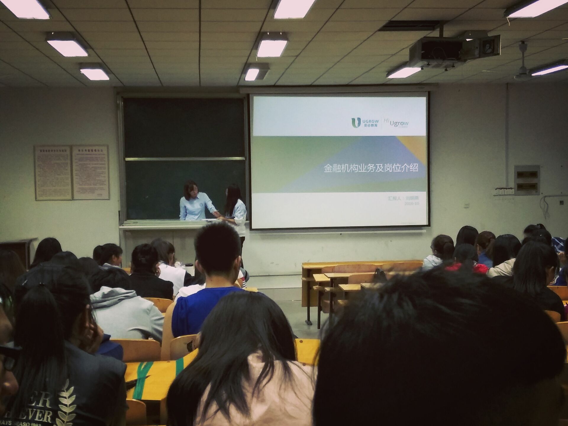 QQ图片20161019204346