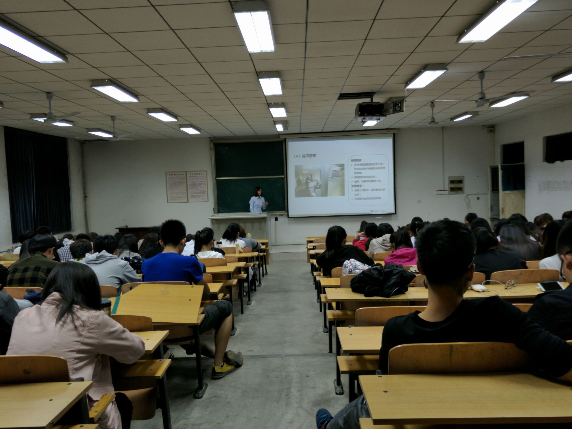 QQ图片20161019204314